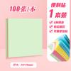 Notas adhesivas simples de colores sólidos para pasatiempos, planificación diaria, estudio de oficina, colección de pegatinas, notas adhesivas al por mayor