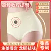 Valor 5 nuevas bragas sin costuras transpirables hipoalergénicas de cintura alta para mujer seda de morera 7A antibacteriana abdomen de cintura alta