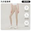 Calça de Tubarão de Nove Pontos para Verão Feminina, Roupa Externa de Verão, Sem Marcas Incômodas, Calça Barbie com Controle de Barriga, Leggings Finas de Verão Yiwu para Mulheres, Primavera e Outono