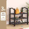 Estante de Zapatos Sencillo para el Hogar Entrada Estante de Zapatos de Almacenamiento Multicapa para Habitación de Alquiler Pasillo Gabinete Multifuncional para Zapatos Gabinete de Almacenamiento