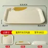 Bandeja de plástico rectangular estilo europeo para tazas de agua bandeja de té vajilla de melamina bandeja para comida rápida plato para pan pastel fruta