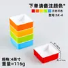 Paquete de 10 Platos Rectangulares de Melamina de Dos Colores para Restaurantes de Hot Pot, Platos de Servicio Comerciales para Restaurantes de Barbacoa, Platos Especiales para Barbacoa, Platos para Brochetas