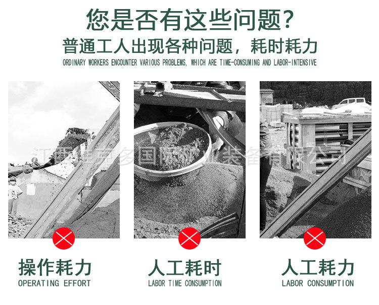 多槽浮选机 (2).jpg