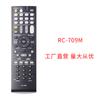 ONKYO Anqiao Amplificador de Potencia Control Remoto RC-709M Modelo Original Universal 736M 707M 866M