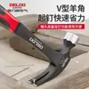 Martelo de Garra Delixi, Aço de Alto Carbono, Construção de Peça Única, Martelo para Marcenaria, Tamanho Pequeno, Martelo com Cabo Revestido de Plástico, Linyi