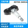 Aplicable al sensor de monitoreo de presión de neumáticos Nissan Infiniti TPMS sensor de presión de neumáticos 40700-3an1a