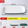 Plato Rectangular de Melamina Bicolor para Fideos de Arroz, Plato para Bocadillos para Tienda de Desayunos, Vajilla Comercial para Hot Pot, Guarniciones de Barbacoa y Platos Fríos