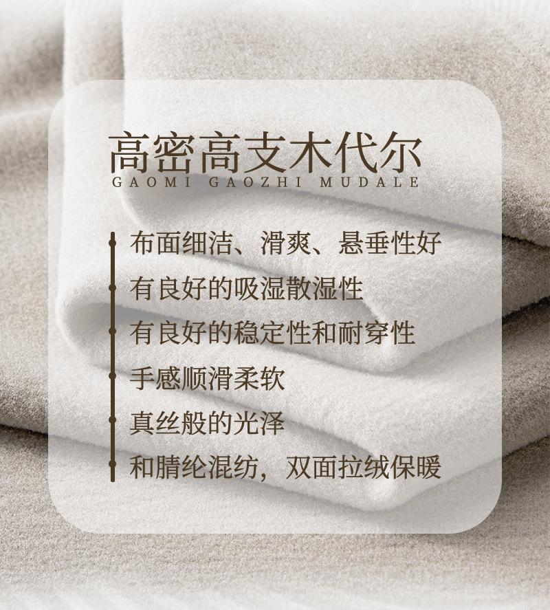 详情页_02.jpg