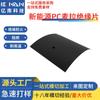 Fabricantes de láminas aislantes de alta temperatura PET esmeriladas negras, ignífugas, perforadas, con pliegues, junta transparente de PC Mellar