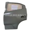 Adequado para Byd Seagull 2023, Porta do Meio, Porta Traseira, Esquerda, Eqea-6201010/70