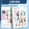 Huarongdao Digital Magnético Estudiantes de Primaria Rompecabezas Deslizante Juguete Educativo Versión Infantil Tres Reinos Sudoku Magnético Rejillas de Nueve Cuadrados
