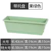 Caja rectangular para plantar verduras en balcón, una herramienta de jardinería para cultivar verduras y fresas en casa, maceta especial de tamaño grande