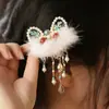 Horquilla Versátil de Estilo Tradicional Chino Hanfu para Año Nuevo con Borlas y Bolas de Pelo, Pinza para el Cabello Exquisita y Linda para Niñas
