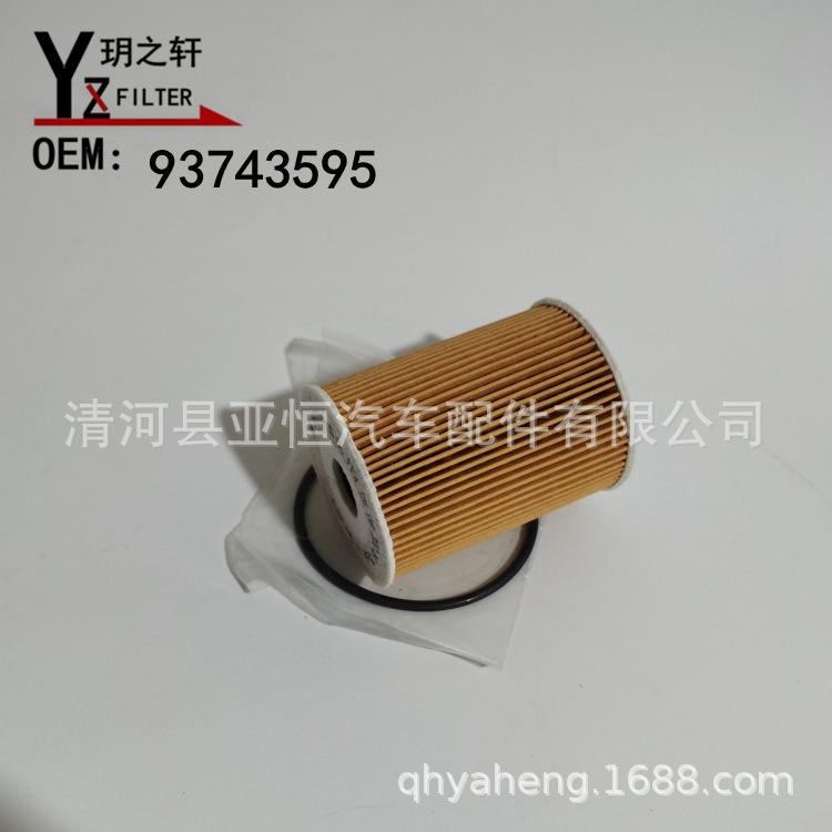 93743595 -0