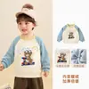 Sudadera de forro polar Kaka Panda para niños, ropa de invierno para niños, top cálido de invierno para niñas, ropa de otoño e invierno para bebés