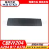 2048170378 es adecuado para soporte de matrícula delantero Mercedes-Benz Clase C W204, portamatrículas delantero de parachoques, soporte de matrícula C180200