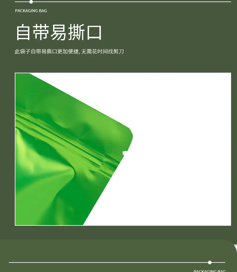 详情页_06.gif