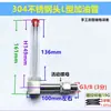 Reductor tipo L visor de aceite tubular cabeza de acero inoxidable 304 tubo de llenado de aceite de plástico tubo de aceite doblado indicador de nivel de aceite 2-4 M8-20