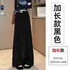 Calça Feminina Casual de Verão Nova Estilo Old Money Cintura Alta Emagrecedora Perna Larga Reta Comprimento Total