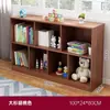 Estante de Livros Simples Rack de Armazenamento de Chão Gabinete Combinado para Sala de Estar Gabinete Doméstico Armário de Armazenamento Armário de Armazenamento para Quarto Gabinete Baixo Estante de Livros