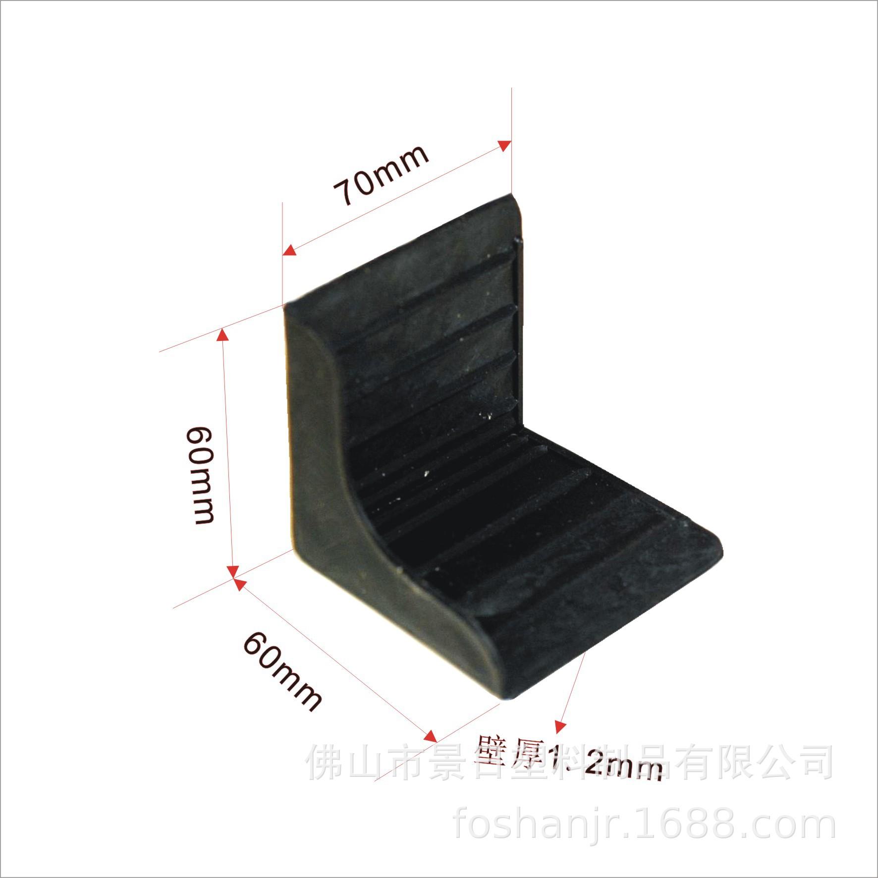 60x70(宽）半包护角.jpg