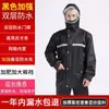 Impermeable de Comercio Exterior, Traje de Protección Completa para Tormenta para Hombres y Mujeres, Conjunto de Dos Piezas Impermeable Engrosado y Duradero para Senderismo y Trabajo