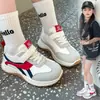 Zapatos Deportivos Forrest Gump para Hombre y Niño 2026 Verano Nuevos Suela Suave Ligeros Antideslizantes Modernos Versátiles Zapatos Casuales para Niños Medianos y Grandes