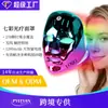 Dispositivo de Mascarilla Facial Transfronterizo Personalizado para Uso Doméstico, Espectrómetro de Fotones de Luz de Belleza de Siete Colores, Dispositivo de Rejuvenecimiento de la Piel del Cuello