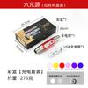 Nueva Jade Jade Identificación Linterna de Luz Fuerte Aleación de Aluminio Recargable 365Nm Super Brillante 6 Seis Fuentes de Luz Luz Púrpura