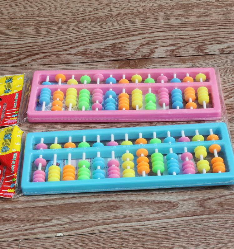 炫7725算盘1