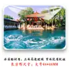Atacado Jinan Baotu Spring White Mai Spring Daming Lake Furong Street Hongjialou Wanfo Cave Adesivo de Geladeira de Vidro