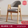 Silla de Madera Maciza Silla de Comedor Silla para Estudio y Computadora Taburete para Oficina y Estudio Silla con Respaldo para el Hogar 2026 Nueva Silla de Comedor