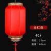 Atacado do Fabricante Lanternas Antigas de Pele de Ovelha Impermeáveis para Exterior Iluminação de Pátio Lanternas Estilo Chinês Decorativas Publicitárias Lanternas Vermelhas Palacianas