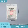 Paquetes Calentadores Específicos para Alimentos, Paquetes Autocalentables, Paquetes Aislantes Desechables para Pato Asado, Olla Caliente Autocalentable para Exteriores, Loncheras Autocalentables