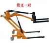Carretilla elevadora hidráulica manual portátil, apilador de elevación manual de brazo curvo pequeño, carga y descarga de 500 kg
