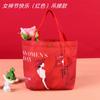Regalos para el Día de la Mujer para Empleadas, Bolsas de Lona de Regalo Prácticas y de Alta Gama, Regalos para el Día de la Mujer para Maestras