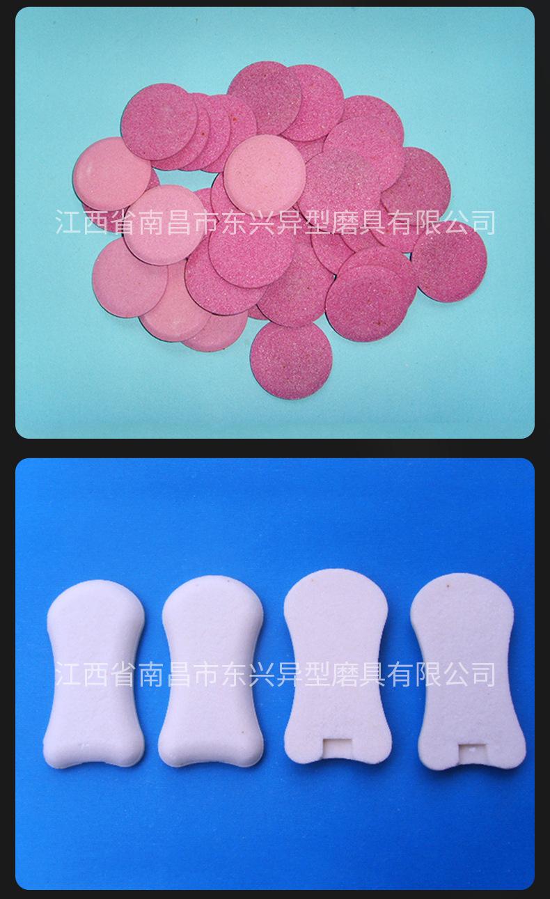 产品17配套磨脚石_06.jpg