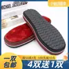 Suela antideslizante y resistente al desgaste de tendón de res gancho suela de zapatilla suela de llanta lana de zapato de algodón tejido a mano suela de espuma para niños