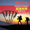 Bastón de Trekking para Montañismo de Aleación de Aluminio de Alta Resistencia Ultraligero con Absorción de Impactos, Cuatro Secciones, Mango Curvo, Mango Recto, Bastones Telescópicos, Venta al por Mayor, Stock Disponible