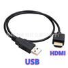 Cable de Carga para Coche Convertidor USB a HDMI Macho a Macho HDMI Estándar Versión HD 1.4 Cable de Alimentación de Conversión