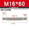 Tornillo de Doble Extremo de Acero Inoxidable 304, Rosca Gruesa, Varilla de Unión Roscada en Ambos Extremos, Varilla de Tornillo de Doble Extremo M4M5M6M8M10-M20