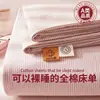 Sábana de Algodón 100% Puro Pieza Única, Sábana Individual para Dormitorio, Funda de Almohada, Nuevo Modelo 2026 Juego de Tres Piezas