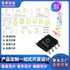 Chip de Voz Sonido Móvil para Bebé Máquina de Educación Temprana Chip de Solución Musical Chip IC Musical de Múltiples Botones