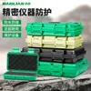 Caja de almacenamiento de herramientas, accesorios y piezas sellada e impermeable, de tamaño pequeño, para instrumentos de precisión, equipo de protección de seguridad.