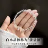 Pulsera de Aguamarina de Cristal Blanco Oro Agua Piedras de Zafiro Natural Pulsera Estabilizadora de Ánimo Regalo de San Valentín para Mujer