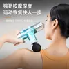 Pistola de fascia masajeador muscular herramienta de relajación para fitness de hombro, cuello y pierna, pistola de masaje portátil, mini multifuncional para niñas