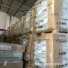 Grado reforzado y endurecido PBT Alemán BASF B4300G6/B300G4/B300G3 de alto flujo y alta rigidez