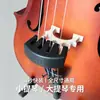 Abafadores de Borracha Específicos para Violino Atacado, Antiderrapante de Cinco Garras, Estável e Durável, Acessórios para Instrumentos Silenciosos de Prática de Orquestra