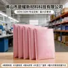 Bolsa de correo acolchada de película coextruida rosa seleccionada cuidadosamente, bolsa para express engrosada a prueba de golpes, bolsa de burbujas para cosméticos y joyería, autocierre