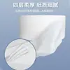 Papel Grande Especial para Hotel 800g Papel Higiénico Rollo Grande Especial Papel Higiénico Doméstico Papel Higiénico Caja Completa Venta al por Mayor